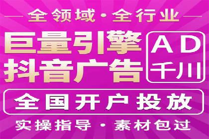 百度推广开户后如何进行数据分析与调整？