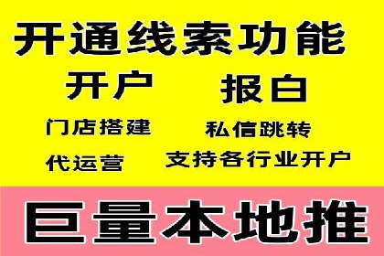 抖音信息流广告：创意案例展示