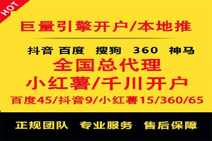 360信息流广告案例：效果惊人解析