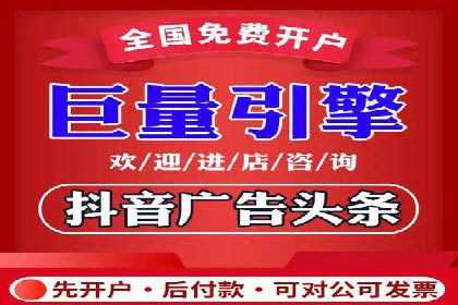 信息流广告制作技巧分享